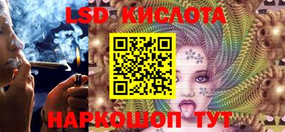 прущие грибы Беслан