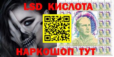 мяу мяу кристалл Бийск