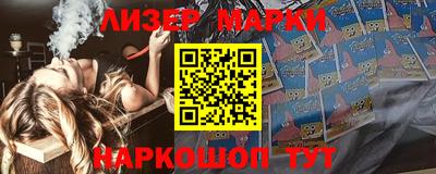 мяу мяу кристалл Бийск
