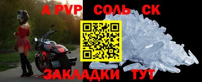 прущие грибы Беслан