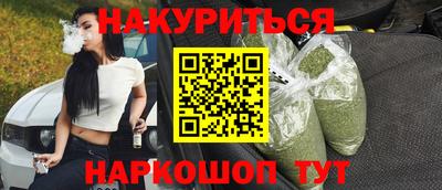 прущие грибы Беслан