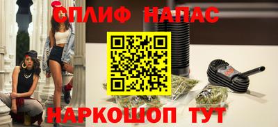 мяу мяу кристалл Бийск