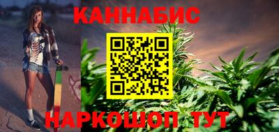 мяу мяу кристалл Бийск
