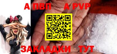 прущие грибы Беслан