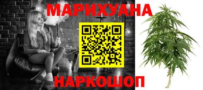 мяу мяу кристалл Бийск