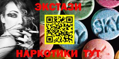 мяу мяу кристалл Бийск