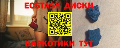 прущие грибы Беслан
