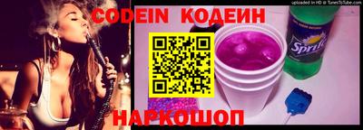прущие грибы Беслан