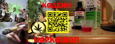 прущие грибы Беслан
