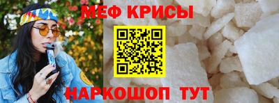 прущие грибы Беслан