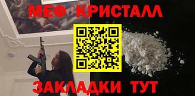 прущие грибы Беслан
