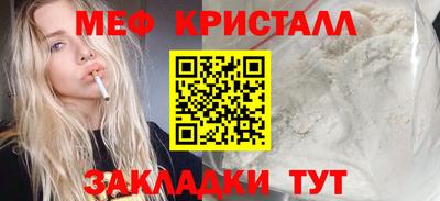 прущие грибы Беслан