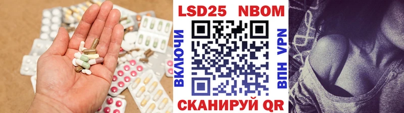 Лсд 25 экстази кислота Выкса