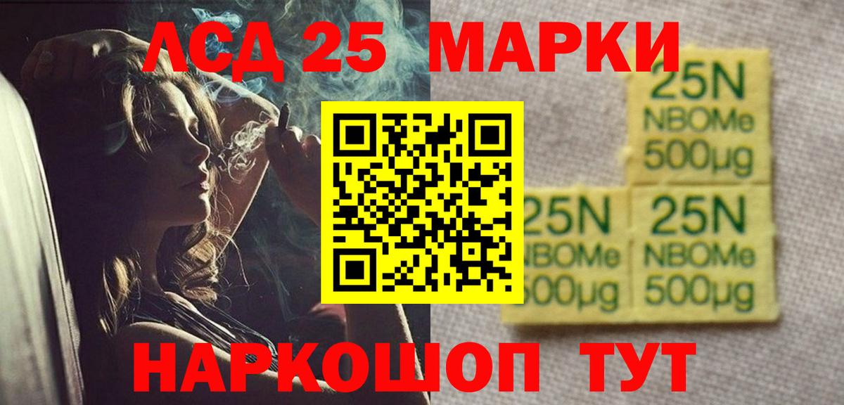 LSD-25 экстази ecstasy Выкса