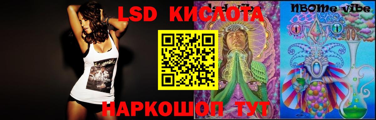 Лсд 25 экстази кислота  ЛСД экстази кислота  Выкса  Вход с VPN 