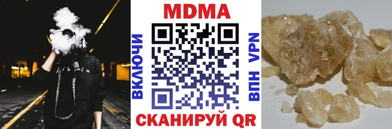 МДМА кристаллы  Выкса 