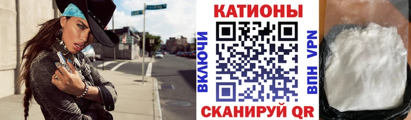 МЯУ-МЯУ 4 MMC  Выкса 
