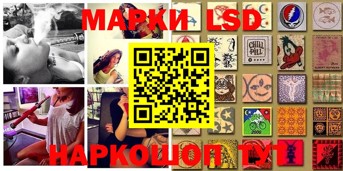 Наркотические марки 1500мкг Выкса