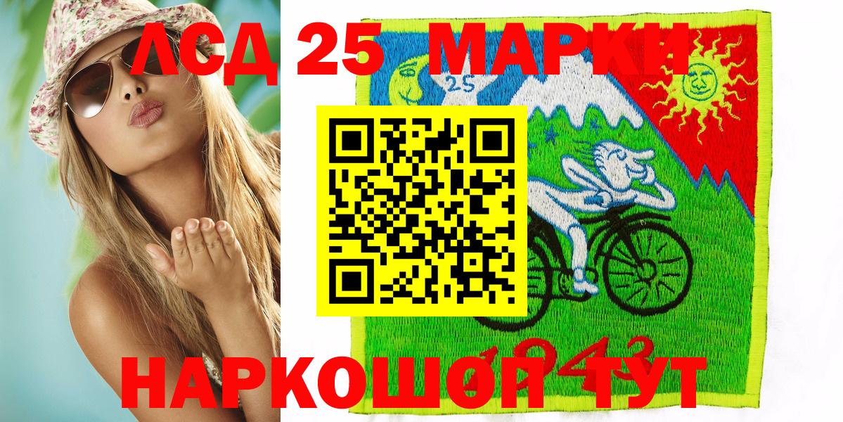 Выкса  Марки 25I-NBOMe 1,5мг  НБОМе  Вход с VPN  Марки N-bome 1,8мг 