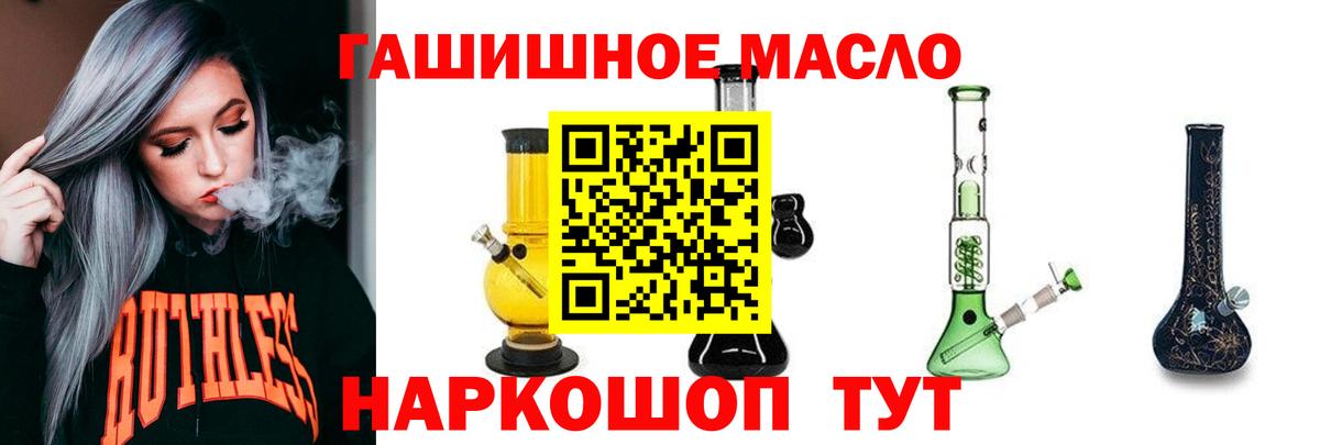 Выкса  ТГК Wax  Вход с VPN 