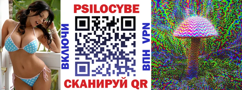 Галлюциногенные грибы Cubensis  KRAKEN сайт  Выкса 