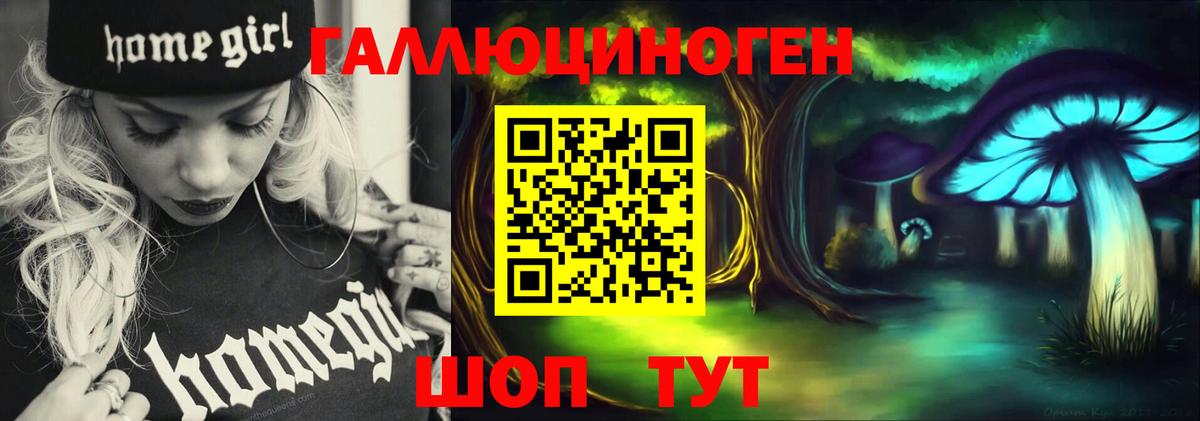 Выкса  Галлюциногенные грибы ЛСД  Галлюциногенные грибы Psilocybe  Вход с VPN 