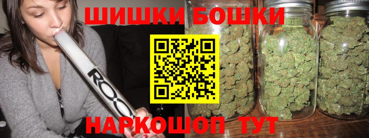 Выкса  Бошки марихуана конопля  Каннабис White Widow  Вход с VPN 
