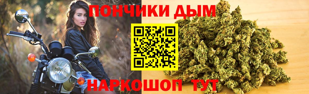 Марихуана индика Выкса